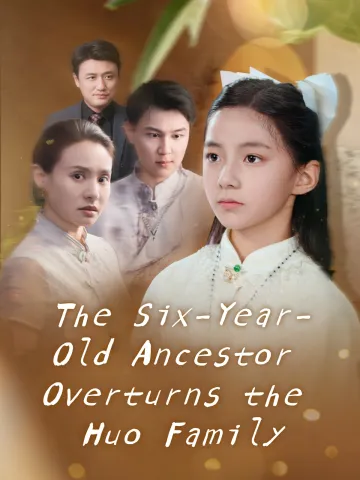 Six-The Six-Year-Old Ancestor Overturns the Huo Familyear-old ancestor shakes up huo family